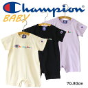 Champion チャンピオン BABY 半袖 ロンパース ベビー服 赤ちゃん こども 子供服 半袖 BASIC ワンポイント 刺繍 ロゴ スナップボタン 綿 コットン ボーイ ガール 男の子 女の子 おそろい おしゃれ かわいい かっこいい プレゼント ギフト 贈り物 ラッピング シンプル