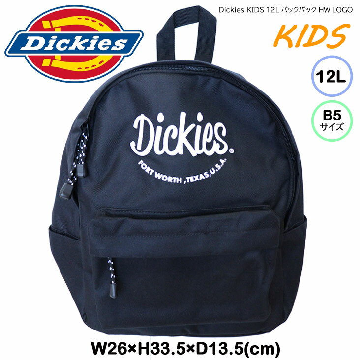 Dickies KIDS 12L バックパック HW LOGO ディッキーズ キッズ リュックサック バッグ 鞄 ファスナー フロントポケット ショルダーハーネス スマイルモチーフ ロゴ シンプル かわいい キッズ おしゃれ おでかけ 遠足 旅行 通園 通学 使いやすい お揃いコーデ おそろい