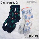 JamgardEn 裏ボア ルームソックス フォレスト 靴下 かわいい プレゼント ギフト ジャムガーデン くつした ルームシューズ プチプラ ファッション小物 部屋着 防寒 ボア 秋 冬 秋冬 暖かい 冷え防止 足元 滑り止め クリスマス プレゼント ギフト おすすめ 人気 トレンド