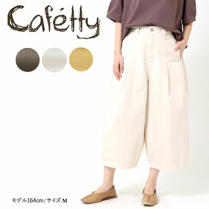 Cafetty カフェッティ バ