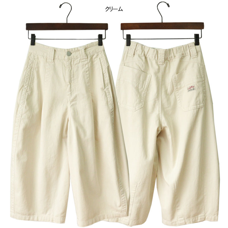 Cafetty カフェッティ バルーンキュロット キュロットパンツ バルーンパンツ トレンド ゆったり レディース シンプル おしゃれ デザイン カジュアル 綿 かわいい 合わせやすい カツラギ素材 体型カバー 楽ちん