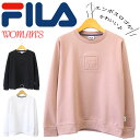 FILA フィラ WOMEN'S トレーナー エンボスロゴ TC裏起毛 スウェット 速乾性 通気性 長袖 春 秋 冬 シンプル 薄め 暖かい カジュアル トップ...