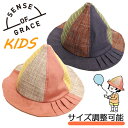 SENSE OF GRACE センスオブグレース キッズ とんがり帽子 BLAIR HAT KIDS 子供 ハット 涼しい UV CUT99% 吸水速乾バンド ...