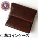 KC,s ケーシーズ コインケース 小銭入れ メンズ レディース 男性 女性 革 牛革 皮 男女兼用 ユニセックス プレゼント ギフト 誕生日 ボタン スナップ...