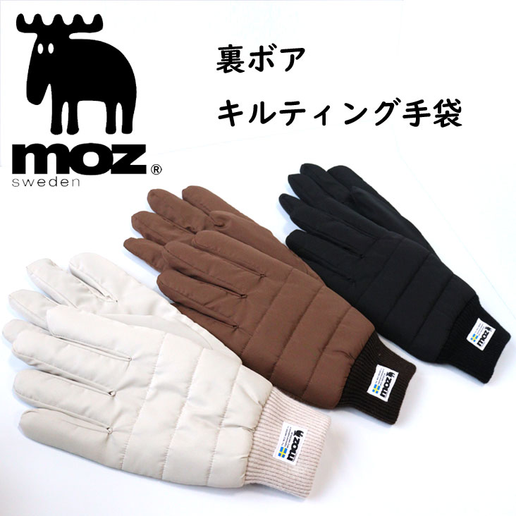 moz モズ 裏ボア キルティング手袋 ボア キルティング 手袋 かっこいい さらさら あったか ぬくぬく 秋冬 大きい メンズ レディース 男女兼用 キャンプ アウトドア スポーツ 雪 冬 雪かき 防寒 お揃い 人気 おすすめ シンプル オシャレ ワンポイント ロゴ プレゼント ギフト