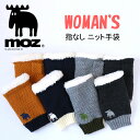 moz Y WOMEN'S wȂ jbg jbg  h JWA Vv fB[X ʋ ʊw oR Lv AEghA v[g Mtg 킢  lC  H~ |GXe |Cg S {A