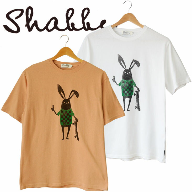 Shabby シャビー 半袖 Tシャツ 夏 ウサギ うさぎ 鬼滅の刃 炭治郎 刀 素振り 全集中 バックプリント 白 ホワイト オレンジ シンプル カジュアル メンズ レディース ユニセックス 男女兼用 おちゃめ おもしろ ゆるキャラ S M L LL