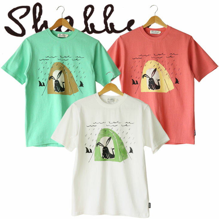 Shabby シャビー 半袖 Tシャツ 夏 ウサギ うさぎ プリント キャンプ カジュアル メンズ レディース ユニセックス 男女兼用 おそろい アウトドア おもしろ ゆるキャラ キャラ キャラT 綿 コットン