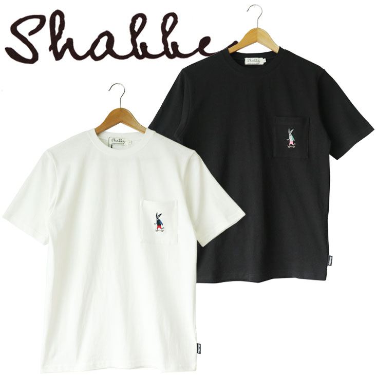 Shabby シャビー 半袖 Tシャツ 夏 ウサギ うさぎ スケボー スケートボード ストリート ワンポイント 刺繍 カジュアル メンズ レディース ユニセックス 男女兼用 おそろい アウトドア おもしろ ゆるキャラ キャラ キャラT 綿 コットン