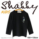 SHABBY シャビー KIDS ロンT ワンポイント刺繍 長袖Tシャツ キャラT トップス カジュアル アウトドア カッコいい ストリート ゆる アウトドア 春 秋 冬 男の子 女の子 ユニセックス ガールズ ボーイズ 子ども 子供服 キッズ ファッション 親子コーデ おそろい 刺繍