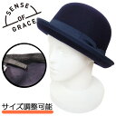 SENSE OF GRACE センスオブグレース 帽子 FORK BOWLER HAT ボーラーハット シック サイズ調整可能 ハット メンズ レディース ユニ...