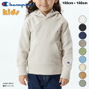 Champion チャンピオン kids キッズ パーカー ワンポイントパーカー プルオーバー 裏毛 シンプル ロゴ カジュアル フード かわいい 多色 おそろい トップス ポケット 子供服 こども 男の子 女の子 男女兼用 ユニセックス プレゼント ラッピング ギフト おくりもの 通園 通学