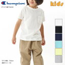 Champion チャンピオン KIDS ポケット半袖T BASIC シンプル 涼しい 爽やか サステナブル 春 夏 カジュアル Tシャツ トップス こども キ...