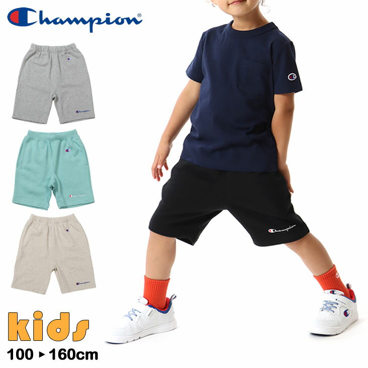 Champion チャンピオン kids ハーフパンツ 裏毛 キッズ 子供服 綿 ウエストゴム リブ