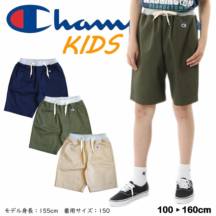 Champion `sI KIDS n[tpc BASIC LbY q  EGXgS u pc {gX Y{ Y{ |Pbg S hJ C}[N Vv JWA j̎q ̎q jZbNX Vv lC uh  킢  낢 R[f