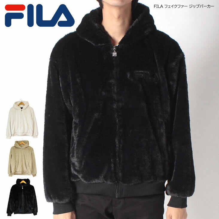 フィラ ジップアップパーカー レディース FILA フィラ フェイクファー ジップパーカー パーカー メンズ レディース ユニセックス ファー ゆったり アウター 男女兼用 おしゃれ 可愛い シンプル カジュアル ファスナー ジップアップ チャック ポケット フード ロゴ 暖かい 防寒 冬