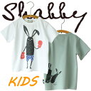 楽天ミトマン楽天市場店Shabby シャビー KIDS プリント半袖 ボクシング 半袖 Tシャツ 夏 ウサギ うさぎ プリント ストリート ワンポイント カジュアル おそろい おもしろ ゆるキャラ キャラ キャラT 綿 コットン スポーツ キッズ こども 子供 おきがえ ギフト プレゼント 自分用 子供用