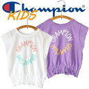 Champion チャンピオン kids キッズ tシャツ 半袖 フレンチスリーブ シンプル カジュアル ロゴ 黒 ブラック 白 ホワイト トップス 女の子 Cマーク 刺繍 小学生 通園 通学 プリント おしゃれ 100cm 110cm 120cm 130cm 140cm 白 ホワイト 紫 パープル