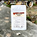 【2個組み】 伝承 ローヤルゼリー (約7日分/28球入) ロイヤルゼリー Royal Jelly 養蜂場 サプリメント 健康食品 美容 健康 サプリ カプセル...
