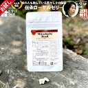 【お試し】 伝承 ローヤルゼリー （約7日分/28球入） ロイヤルゼリー Royal Jelly 養蜂場 サプリメント 健康食品 美…