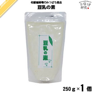 豆乳の素 250g 国産大豆 粉末 パウダー 豆乳 藤井養蜂場 藤井 フジイ ふじい【3980円以上で送料無料】