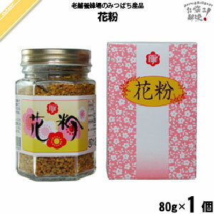 楽天市場】梨 花粉の通販 楽天市場】梨 花粉の通販