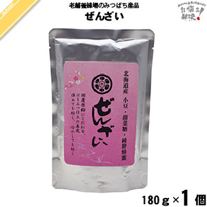 ぜんざい （180g） 藤井養蜂場 藤井 フジイ ふじい 養蜂場 はちみつ 蜂蜜 ハチミツ 【3980円以上で送料無料】