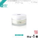 【ポイント2倍】ユーファイン クリーム （50g） 【クーポン配布中】【おまけ付】 保湿 cream U-Fine ufine 送料込【送料無料】【あす楽便対応】【お買い物マラソン】