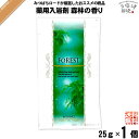 【お手軽 200円】 薬用 入浴剤 森林の香り (25g)TO-PLAN トプラン 医薬部外品 送料込【送料無料】