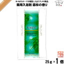 【お手軽 200円】 薬用 入浴剤 森林の香り （25g）TO-PLAN トプラン 医薬部外品 送料込【送料無料】