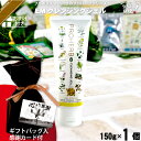 【ギフトバッグ入 / 感謝カード付 / おまけ付】 プロハーブ EM クレンジングジェル (150g) 【クーポン配布中】 自然派 サンプル プレゼント付 クリ...