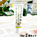 【お手軽 / 2個セット / おまけ付】 プロハーブ EM クレンジングジェル (150g) 自然派 サンプル プレゼント付 送料込【送料無料】【ポストカ】