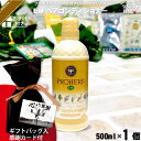 【ギフトバッグ入 / 感謝カード付 / おまけ付】 プロハーブ EMヘアコンディショナー (500ml) ノンシリコン 自然派 サンプル プレゼント付 父の日 ...