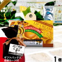 【ギフトバッグ入 / 感謝カード付 / おまけ付】 プロハーブ リップクリーム () 自然派 サンプル プレゼント付 父の日 お中元 敬老の日 お礼 内祝い プ...
