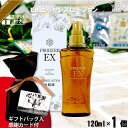 【ギフトバッグ入 / 感謝カード付 / おまけ付】 プロハーブ EX エッセンスローション (120ml) ハチミツ 自然派 サンプル プレゼント付 父の日 お...