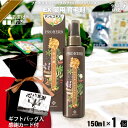 【ギフトバッグ入 / 感謝カード付 / おまけ付】 プロハーブ EM 薬用 育毛剤 (150ml) 医薬部外品 自然派 サンプル プレゼント付 送料込 【送料無...