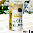 プロハーブ EMヘアコンディショナー 詰替 【おまけ付】 (400ml) ノンシリコン 自然派 サンプル プレゼント付 【3980円以上で送料無料】