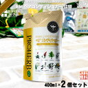 【お手軽 / 2個セット / おまけ付】プロハーブ EMヘアコンディショナー 詰替 （400ml） ノンシリコン 自然派 サンプル プレゼント付 送料込 【送料無料】【ポスカ】