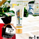 【ギフトバッグ入 / 感謝カード付】 プロハーブ ハンドクリーム 【おまけ付】 (35g) 自然派 サンプル プレゼント付 父の日 お中元 敬老の日 お礼 内祝い プチギフト 贈り物 贈答品 送料込【送料無料】【ポストカ】
