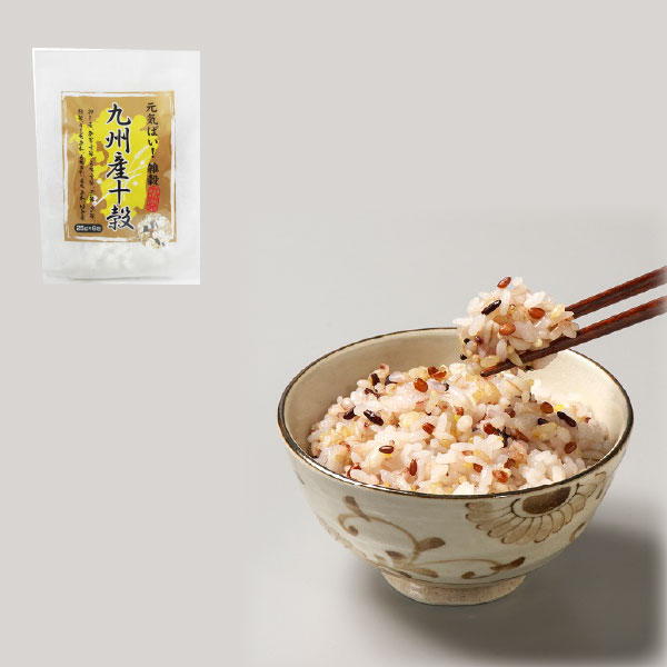 【お手軽 / 2個セット】 九州産 十穀米 （25g×6袋） 雑穀 雑穀米 10穀米 10こくまい 美味しい ポイント消化 送料込 【送料無料】【ポストカ】【キリ】