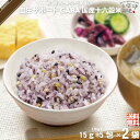 【12個セット】 GABA 血圧サポート 機能性表示食品 国産十六穀米 （15g×5） 75g ギャバ 雑穀 雑穀米 美味しい 送料込【送料無料】【ポスカ】