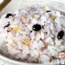 【お手軽】 毎日たっぷり二十一穀 （600g） 雑穀 雑穀米 21穀米 21こくまい 美味しい 送料込【送料無料】【ポスカ】