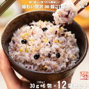 【12個セット】 味わい贅沢30穀ごはん （30g×6） 180g 雑穀 雑穀米 美味しい 送料込【送料無料】【ポスカ】