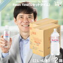【お手軽 / 12本セット】 リセットタイム Reset Time (2L) 非加熱 軟水 7年保存水 送料込【送料無料】