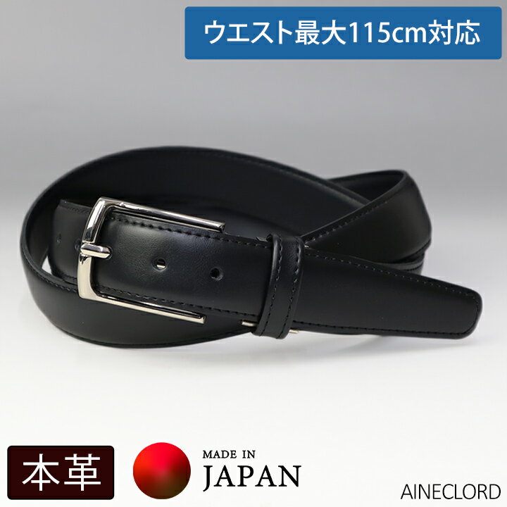 AINECLORD 쥶٥ȡڥ֥å