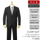 CLEAN SUIT 秋冬春物2ボタンスーツ【ブラック / ストライプ柄】