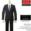Dady Costa Select Model秋冬物2ボタンスーツ【ブラック / シャドウ・ストライプ柄】
