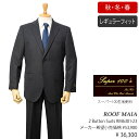 ROOF MAIAスーパー100生地使用、秋冬物2ボタンスーツ【ダークグレー / ストライプ柄】