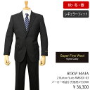 ROOF MAIA秋冬物2ボタンスーツ【ブラック / ピンストライプ柄】