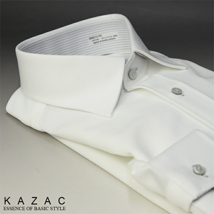 KAZACワイドスプレッド長袖ワイシャツ
